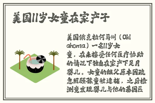 思思热99re热在线视频