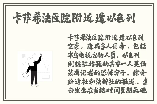 痴汉电车 快播